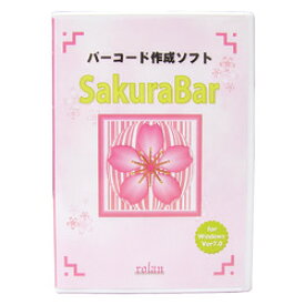 ローラン バーコード作成ソフト SakuraBar for Windows Ver7.0(SAKURABAR7)
