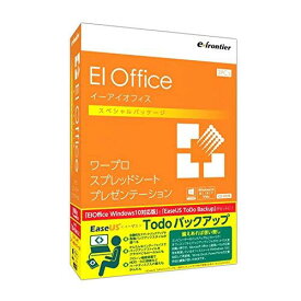 イーフロンティア EIOffice スペシャルパック Windows10対応版(ITEIDHW121)