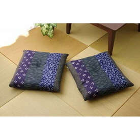 イケヒコ 座布団 綿100% 国産 和柄 『モダン ポリ綿座布団』 ブルー 側サイズ（約55×59cm） 製品サイズ（約52×56cm） 2枚組