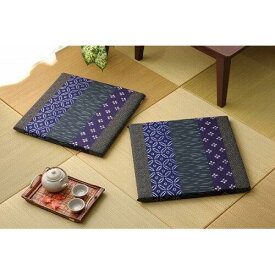 イケヒコ 座布団 綿100% 国産 和柄 『モダン 絣座布団』 ブルー 約55×55cm 2枚組