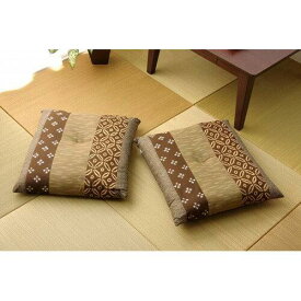 イケヒコ 座布団 綿100% 国産 和柄 『モダン ポリ綿座布団』 ブラウン 側サイズ（約55×59cm） 製品サイズ（約52×56cm） 2枚組