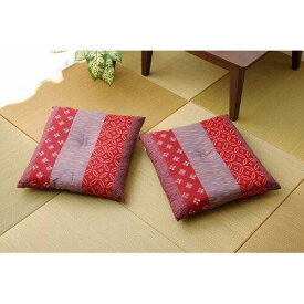 イケヒコ 座布団 綿100% 国産 和柄 『モダン ポリ綿座布団』 エンジ 側サイズ（約55×59cm） 製品サイズ（約52×56cm） 2枚組