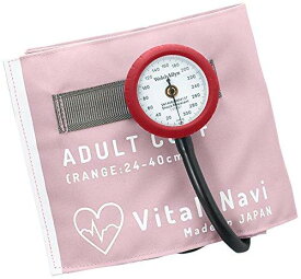 アズワン バイタルナビ血圧計（ラテックスフリー）LF成人用　ピンクLF成人用8-7093-05