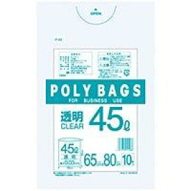 アズワン ゴミ袋 半透明 45L 10枚入NCG129302-17-5307-04