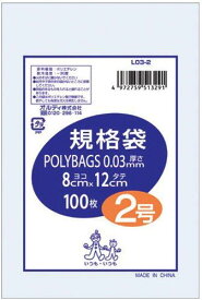 オルディ ポリバック規格袋（0.03mm）　80×120mm　100枚 L03-2 1袋(100枚入)