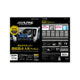 アルプスアルパイン KAE-EX11Z-AR
