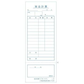溝端紙工印刷 会計伝票 単式E(100枚×10冊入)