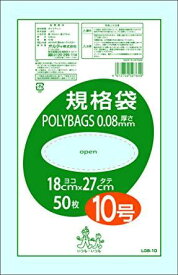オルディ ポリ規格袋0.08mm 透明 10号 180×270mm 100枚入り L08-10