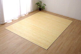 イケヒコ 竹カーペット 無地 孟宗竹 皮下使用 『ローマ』 ナチュラル 150×220cm