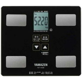 【在庫限即納】YAMAZEN 体重体組成計 ブラック ブラック HCF-355-B 1台(HCF-355-B)