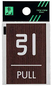 HIKARI 光 WMS68-2 引 PULL