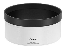 CANON キャノン レンズショートフード ET-155B[3053C001](L-SHOODET155B)