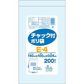 オルディ チャック付ポリ袋　タイトルスペース付　B7　E-4