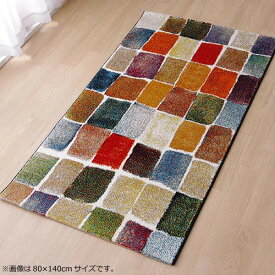 イケヒコ トルコ製　ウィルトン織カーペット『パレット　RUG』約133×190cm