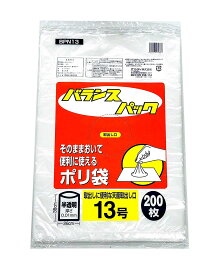 オルディ バランスパック ポリ袋 半透明 13号(200枚入)