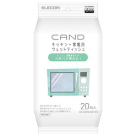 ELECOM エレコム キッチン・家電クリーナー”CAND”/レンジ・冷蔵庫用/ティッシュ(HA-WCMR20)