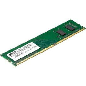 BUFFALO バッファロー PC4-2666対応 288ピン DDR4 SDRAM U-DIMM 4GB(MV-D4U2666-X4G)