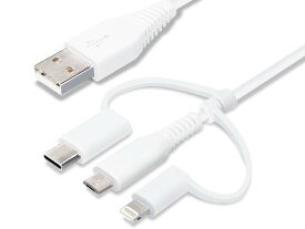 PGA 変換コネクタ付き　3in1　USBケーブル（Lightning＆Type-C＆micro　USB）　15cm　ホワイト PG-LCMC01M04WH 1個