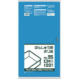 日本サニパック(SANIPAK) サニパック BB02 ばんじゅう用ポリ袋95号(厚口) 青