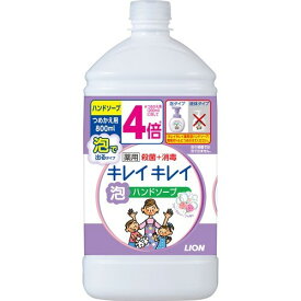LION ライオン ライオン キレイキレイ 薬用 泡ハンドソープ フローラルソープの香り 詰替用 特大 800ml 1個