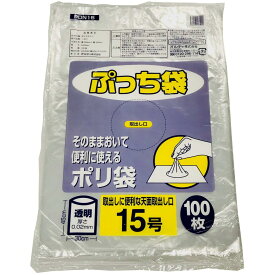 オルディ そのままおいて便利に使えるポリ袋 ぷっち袋 透明 15号 PDN15(100枚入)