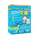 アーク情報システム HD革命/CopyDrive_Ver.8_アカデミック版(CD-803)