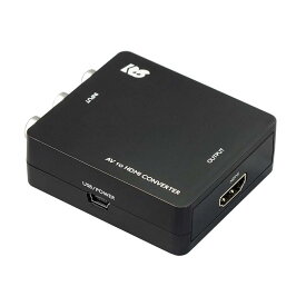 ラトックシステム コンポジット to HDMIコンバーター(RS-AV2HD1)