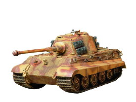 タミヤ MM 1/35 ドイツ重戦車 キングタイガー (ヘンシェル砲塔) (商品コード:35164)