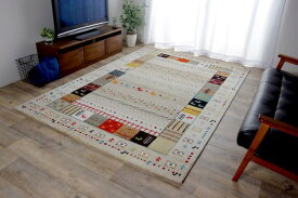 イケヒコ トルコ製 ウィルトン織カーペット ギャッペ調ラグ アイボリー 約200×250cm