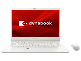 DYNABOOK ダイナブック P1Z8LPBW Dynabook dynabook Windows 10 Home 15.6型（インチ） Core i7 メモリ16GB SSD 512GB 1920×1080 Webカメラ無し Office有り 1.0～1.5kg ホワイト系