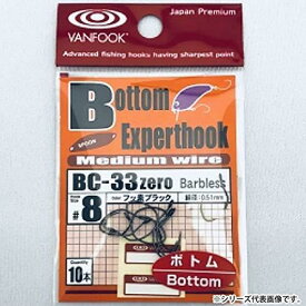 ヴァンフック BC-33zeroボトムエキスパートフック #6 フッソブラック(10入)