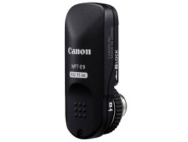 CANON キャノン ワイヤレスファイルトランスミッター WFT-E9B[3830C002](WFT-E9B)