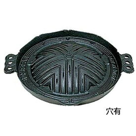 KANDA カンダ S　ジンギスカン鍋　22cm　穴有 301076 1個