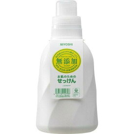 ミヨシ石鹸 無添加 お肌のための洗濯用液体せっけん ボトル 1.1L
