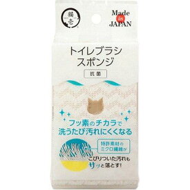 猫壱 トイレブラシスポンジ 1個パック