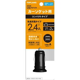 トップランド CHDC24A-BK BK