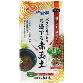 GEX(ジェックス) [ジェックス] メダカ水景ろ過する赤玉土 2.5L (-)