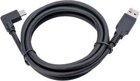 GNオーディオジャパン 14202-09 Jabra Panacast USB Cable