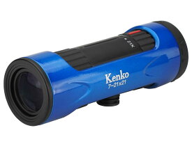 ケンコー(Kenko) ケンコー 単眼鏡ウルトラビュー(7ー21×21/ブルー) 7-21X21-BL