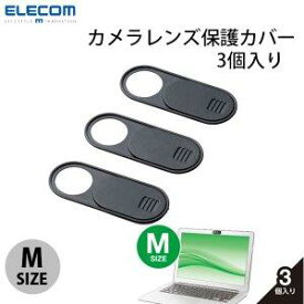 ELECOM エレコム Webカメラレンズ保護カバー/Mサイズ/3個入り(ESE-02MBK)
