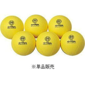 内外ゴム(NAIGAI) ナイガイライトボール_LTB9 (138133) 9インチ【入数:12】