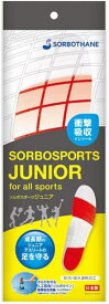 三進興産 ソルボスポーツジュニア_23.5-24.5cm (61203)
