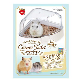 マルカン ミニマルランド ゆったりコーナートイレクリーンセット