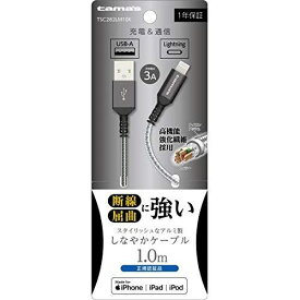 多摩電子工業 TSC282LM10K BK
