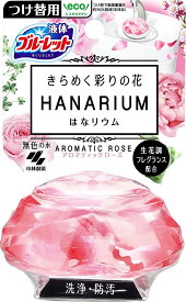 小林製薬 液体ブルーレットおくだけ きらめく彩りの花 はなリウム トイレタンク芳香洗浄剤 詰め替え用 アロマティックローズの香り 70ml【単品販売】