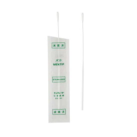日本綿棒 メンティップ病院用綿棒　1本入×150袋 1PY1502P 1箱(1本×150袋入)