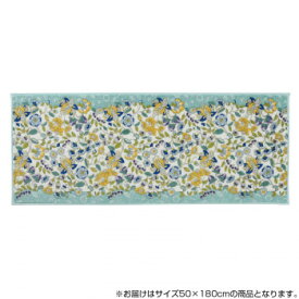 川島織物セルコン ミントン ガーデンナチュール キッチンマット 50×180cm FT1230 BG ブルーグリーン (1682407)