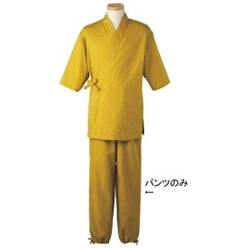 サンペックスイスト 男女兼用　作務衣パンツ　H−20963L　（カラシ）【SSM1805】