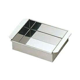 KANDA カンダ 18-0玉子豆腐器 大々 1個