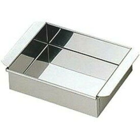 KANDA カンダ 18-0玉子豆腐器 小 1個